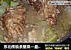 东北传统杀猪菜—血肠烩萝卜片的做法