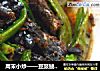 周末小炒——豆豉鲮鱼炒麦菜的做法