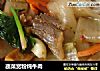 蔬菜宽粉炖牛肉的做法