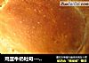 鸡蛋牛奶吐司----面包机版的做法