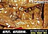 卤鸡爪、卤鸡翅的做法！的做法