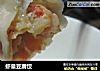 虾皇豆腐饺的做法