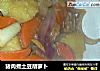猪肉煮土豆胡萝卜的做法