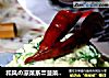 和风の凉菜系〓菠菜豆腐的做法