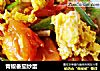 青椒番茄炒蛋的做法