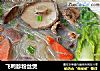 飞鸭胗粉丝煲的做法