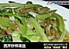 西芹炒榨菜丝的做法
