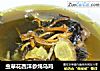 虫草花西洋参炖乌鸡的做法