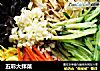 五彩大拌菜的做法