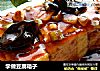 学做豆腐箱子的做法