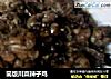 简版川菜辣子鸡的做法