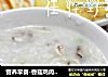 营养早餐-香菇鸡肉粥配香煎馒头片的做法