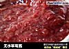 无水草莓酱的做法