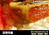 蒜香鸡卷的做法