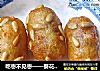吃枣不见枣——葵花金枣的做法