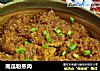 南瓜粉蒸肉的做法