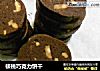 核桃巧克力饼干的做法