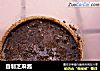 自制芝麻酱的做法