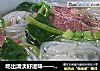吃出清淡好滋味——菠菜牛肉粉丝的做法