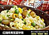 红烧肉青豆蛋炒饭的做法