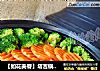 【如花美眷】塔吉锅美食---奥尔良煎鸡饭的做法