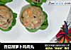 香菇胡萝卜鸡肉丸的做法