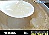 止咳润肺汤———川贝冰糖炖雪梨的做法