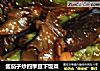 酱茄子炒四季豆下饭菜的做法