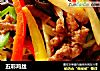 五彩鸡丝的做法