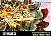 凉拌松花蛋的做法