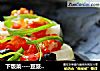下饭菜----豆豉剁椒蒸芋头的做法