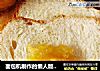 面包机制作的懒人版苹果果酱的做法