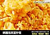 韩国泡菜蛋炒饭的做法