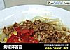 剁椒炸酱面的做法