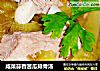 咸菜蒜香苦瓜排骨汤的做法