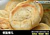 椒盐卷儿的做法