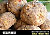 椒盐燕麦酥的做法