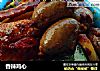 香辣鸡心的做法