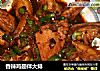 香辣鸡翅伴大排的做法
