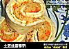 土豆丝蛋卷饼的做法