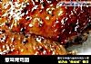 惹味烤鸡翅的做法
