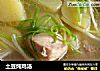 土豆炖鸡汤的做法