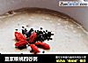 豆浆核桃四谷粥的做法