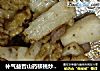 补气益智山药核桃炒虾仁的做法