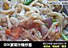 DIY家常什锦炒面的做法