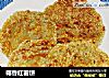 椰香红薯饼的做法