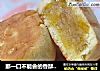 那一口不能舍的香酥——凤梨酥的做法