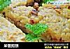 米饭煎饼的做法