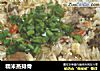 糯米蒸排骨的做法