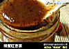 蜂蜜红枣茶的做法